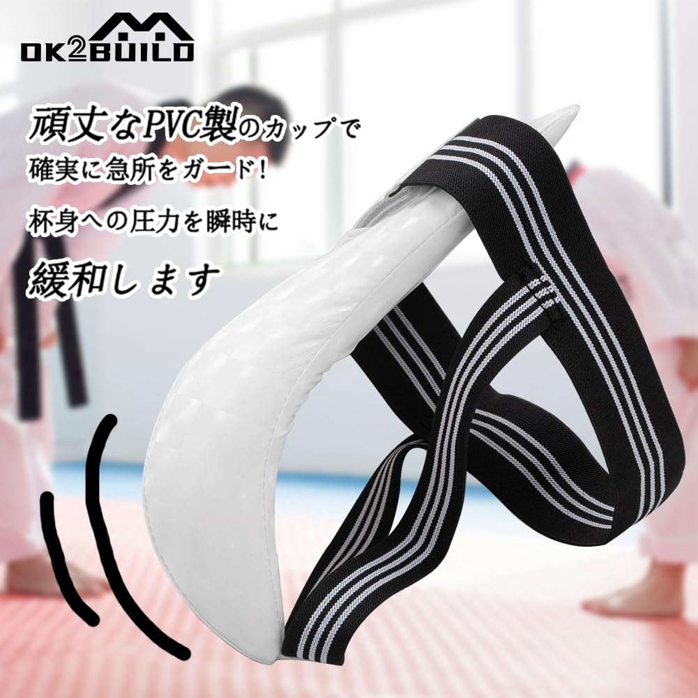 Amazon.co.jp: ファールカップ ボクシング 格闘技 PVCファールカップ