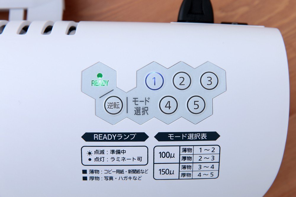 Amazon | アイリスオーヤマ ラミネーター 4本ローラー A3対応 LFA34AR