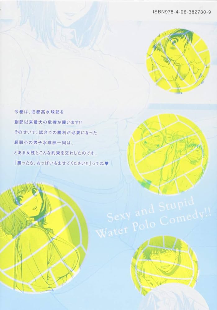 ヤンマガ作品【ハンツー×トラッシュ】 ヤンマガ作品【ハンツー×トラッシュ】