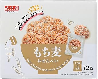 Costco Amanoya Mochi Barley Crackers, 72 pieces