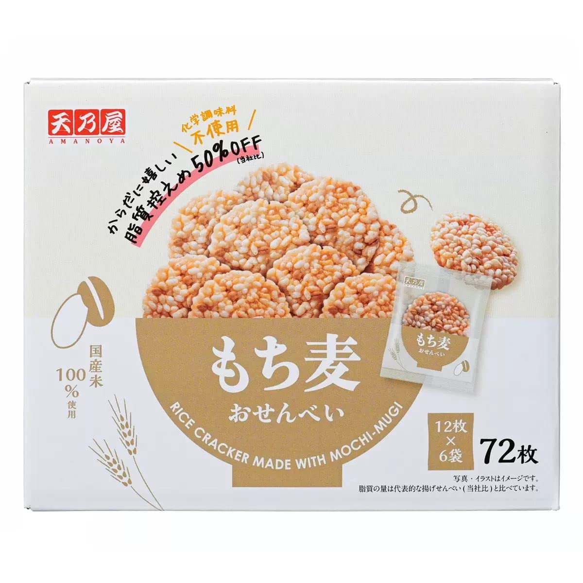 Amazon.co.jp: コストコ天乃屋 もち麦おせんべい 72枚入り : 食品