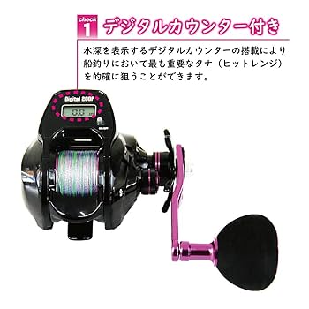 Amazon | CB ライトレーダーメタルフグ 150＆SeaMastug Digital