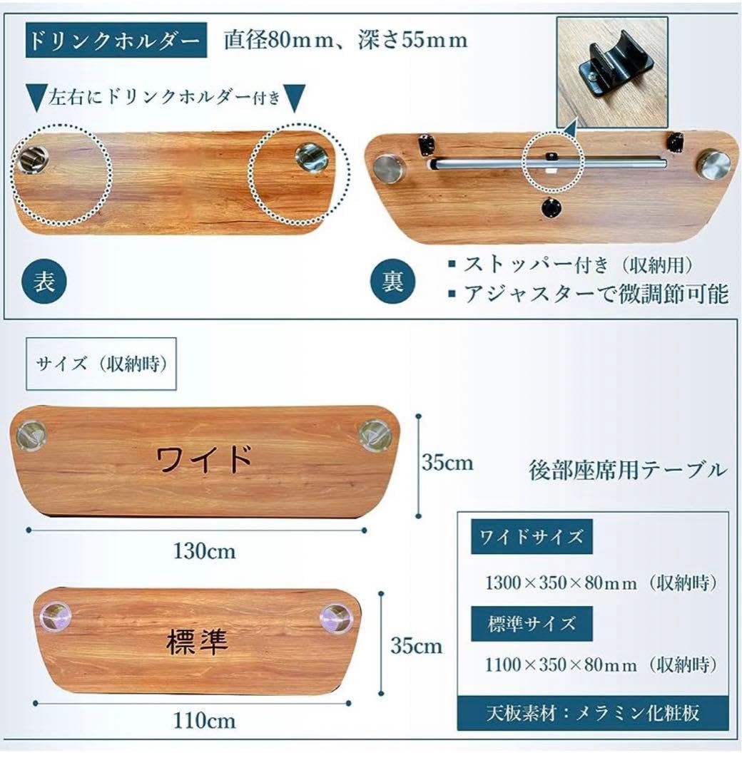 Amazon.co.jp: ハイエース用200系車後部座席用折り畳みテーブル車載用