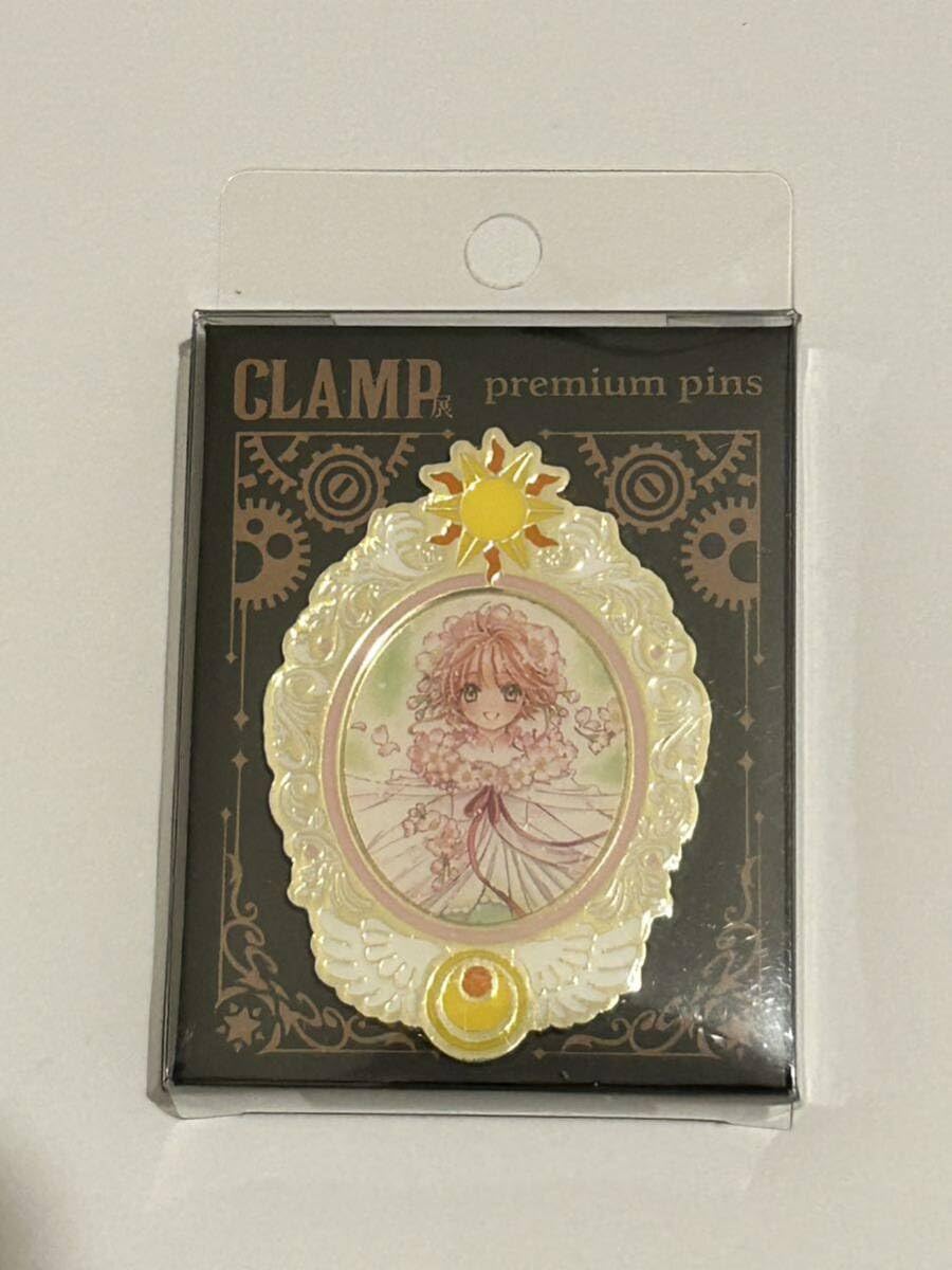 匿名＊CLAMP展 レイアース 獅堂 光 プレミアムピンズ　ピンズ　【限定】 Amazon.co.jp: CLAMP展 ピンズ セット 公式 グッズ 東京BABYLON