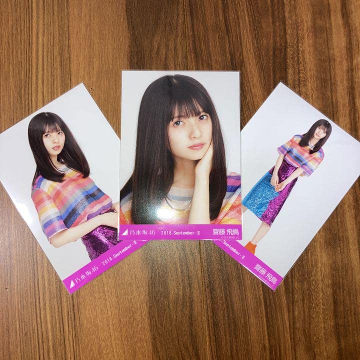 乃木坂46 生写真 齋藤飛鳥 齋藤飛鳥、乃木坂46卒業記念写真集タイトルは「ミュージアム」表紙4