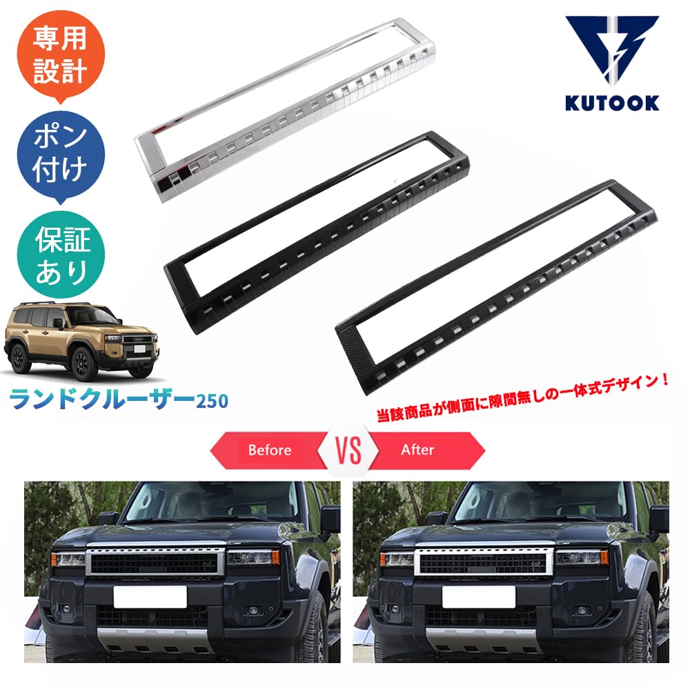 Amazon | KUTOOK 新型ランドクルーザー ランドクルーザー250 ランクル