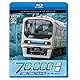 川越線 ・ 埼京線 ・ りんかい線 70-000形 快速 川越 〜 大崎 〜 新木場 [Blu-ray]