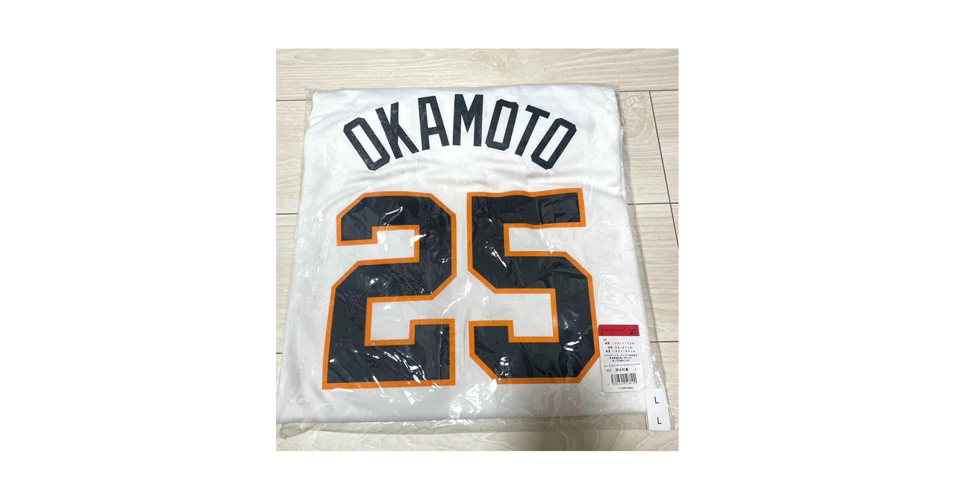 Amazon.co.jp: 岡本和真 読売ジャイアンツ 巨人 公式レプリカ