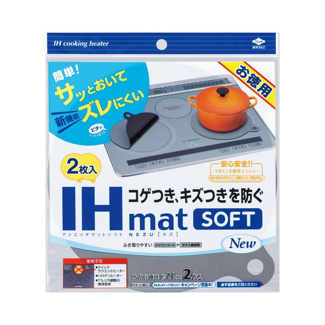 YOSA 専用　炭プレート/釜/ケープ/バスタオル（未使用）/IHヒーター 46_n2.jpg