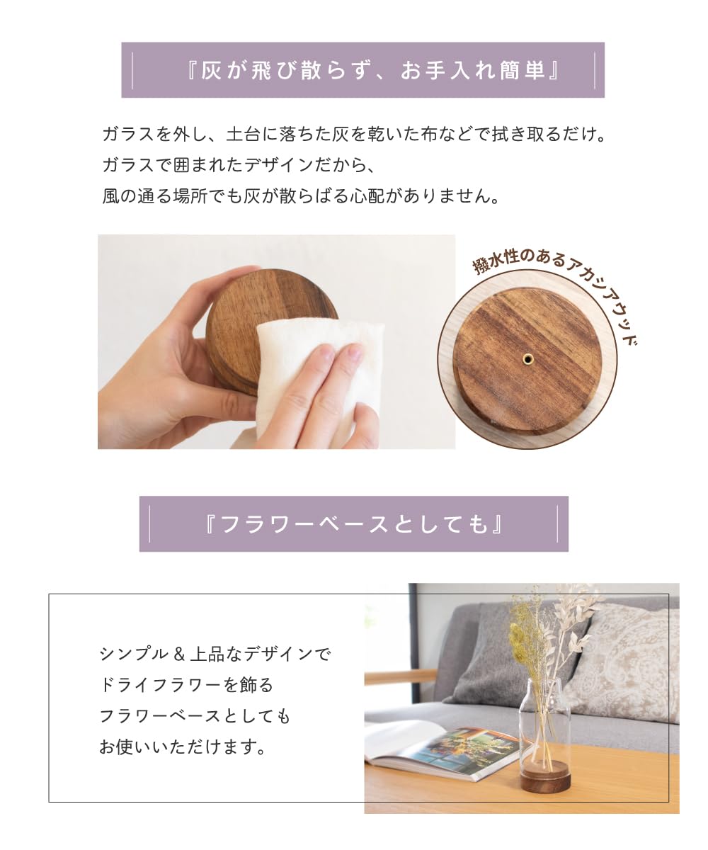お香立て matka-s.jpg