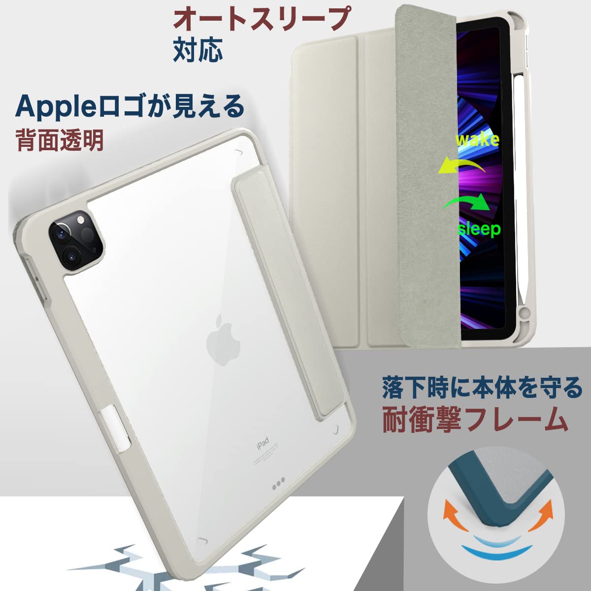 Amazon.co.jp: MS factory iPad Pro 11 2021 用 ケース 液晶カバー 