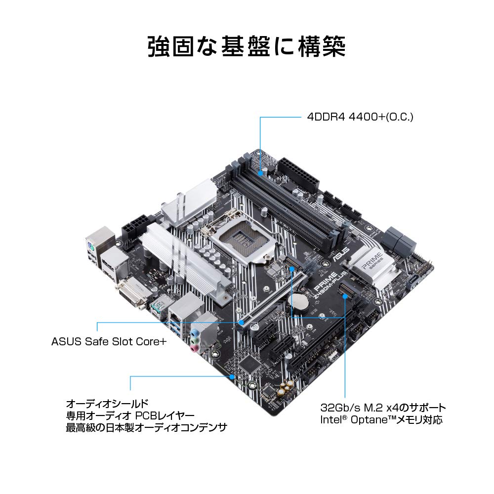 マザーボード ASUS PRIME Z490M-PLUS Asus Prime Z490M-Plus Motherboard : Amazon.sg: Electronics