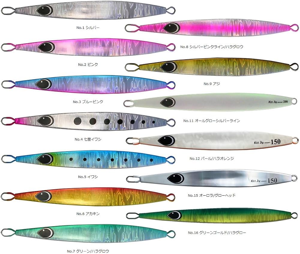 ケイジグ130g バラ売り可