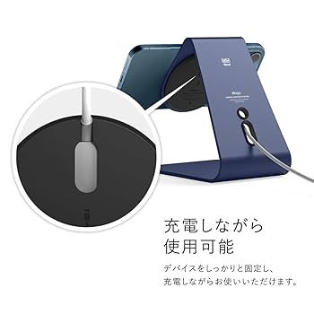 elago MAGNETIC STAND シルバー マグネティックスタンド elago MAGNETIC STAND for TABLET PC | すべての商品 | elago