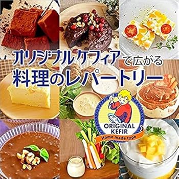 Amazon.co.jp: ケフラン オリジナルケフィア 1袋(8L分) 手作り