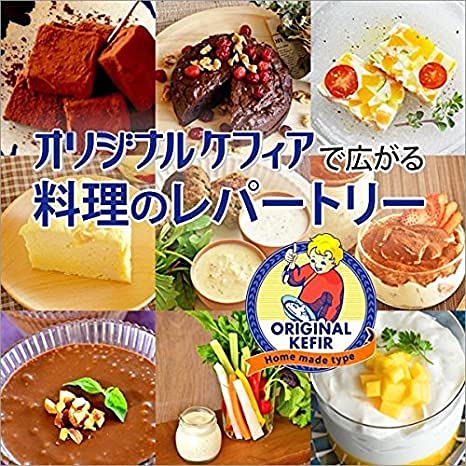 ケフラン手作り種菌で、8L分、ヨーグルトよりまろやか