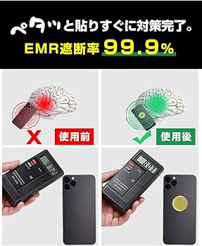 超お得】電磁波カットシール 頭痛 不調 妊活 | www.downtownissaquah.com