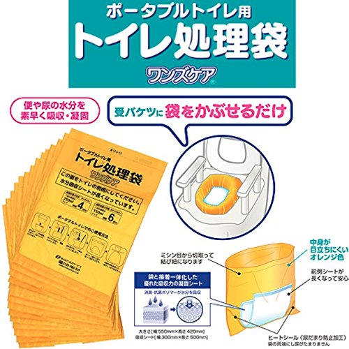 Amazon.co.jp: トイレ処理袋 ワンズケア YS-290 30枚入 総合サービス