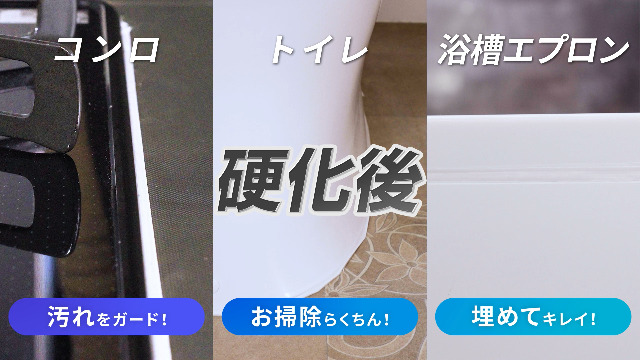 むぎまんま様確認用。 Amazon | セメダイン すきまキレイ はがせる充てん材 オフ