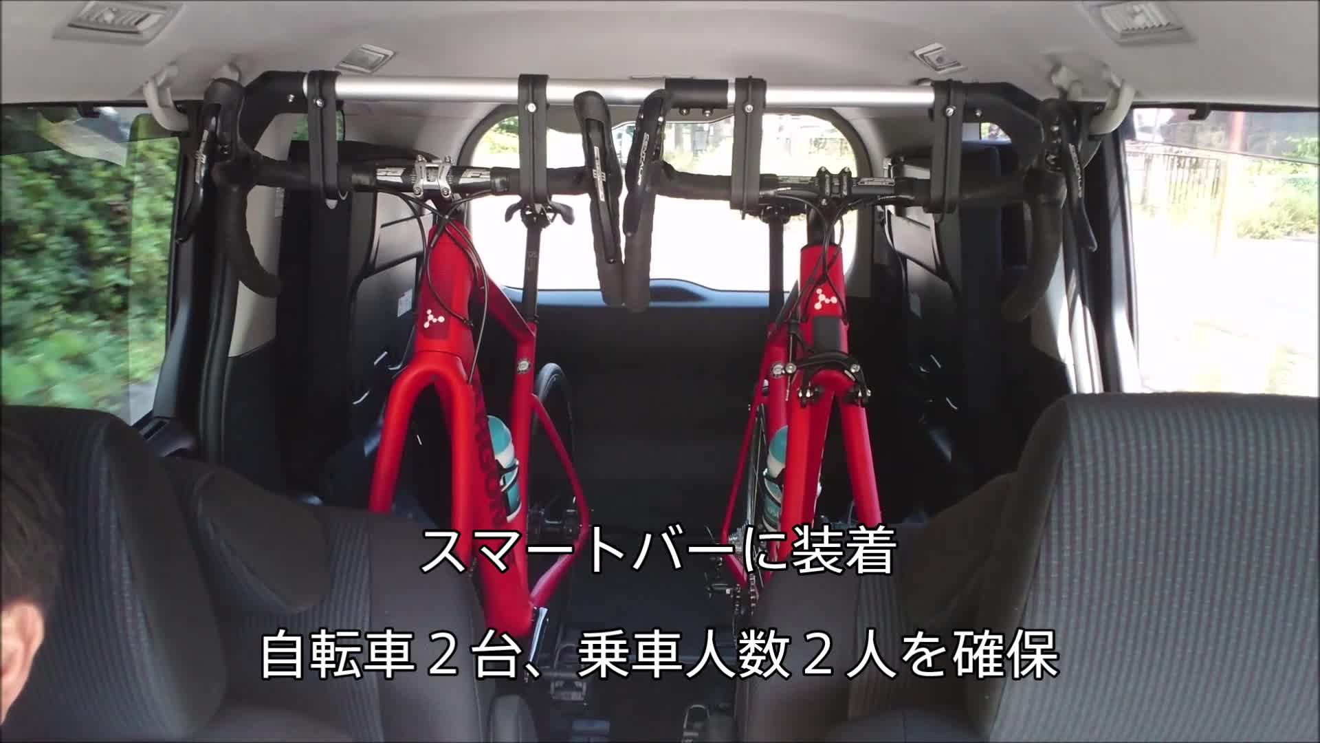 テルッツォ(Terzo) by PIAA 車室内キャリアバー スマートバー 