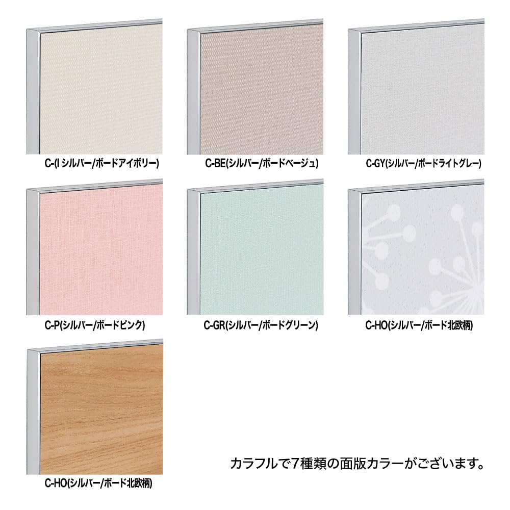 Amazon.co.jp: 掲示ボード(マグネット専用掲示板) 1800×900 C-BE 