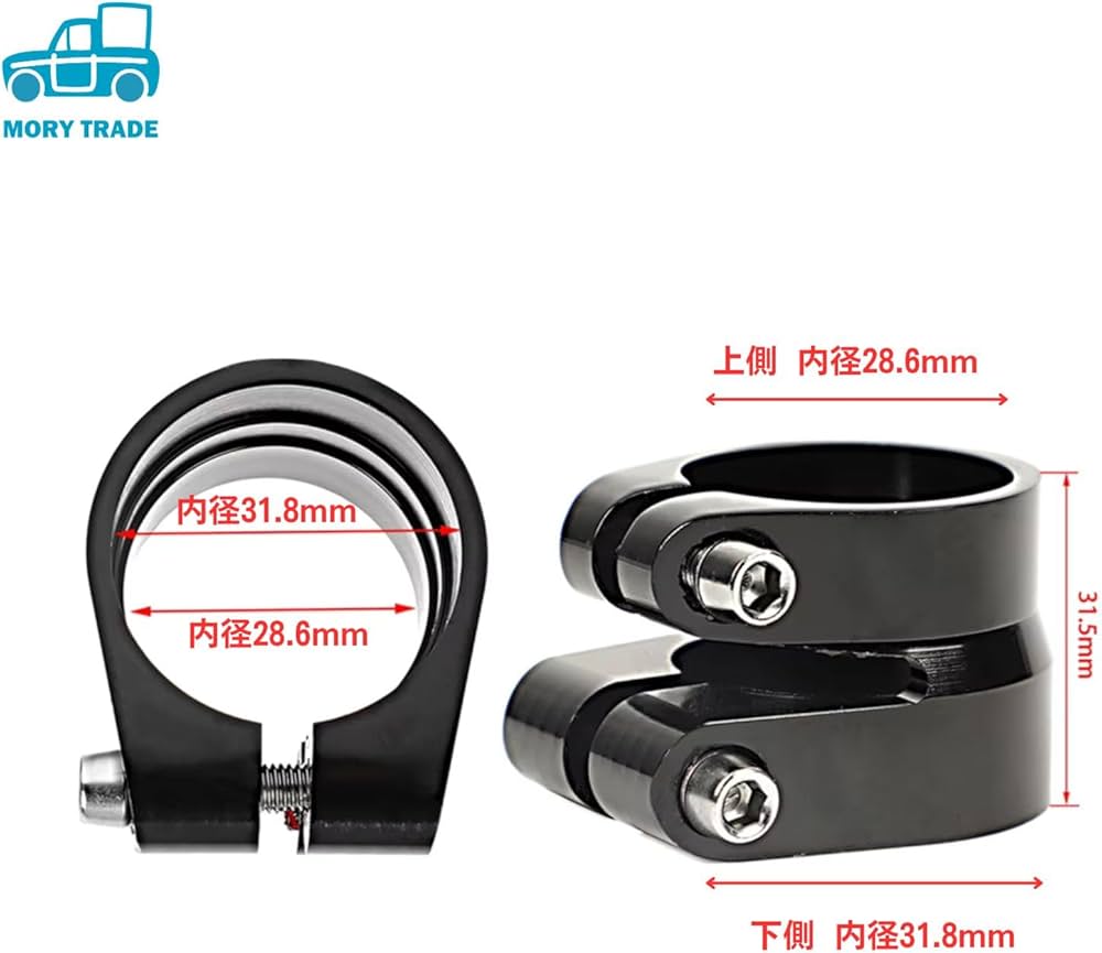 Amazon.co.jp: MORYTRADE シートクランプ ダブルタイプ シートポスト