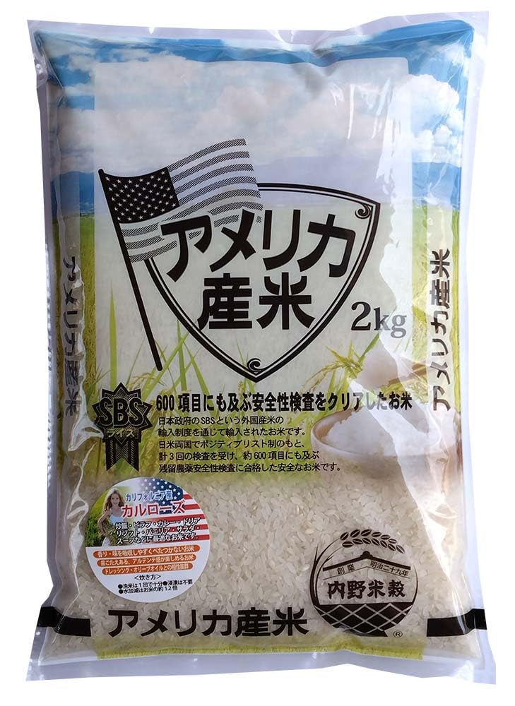 カルローズ米 2kg 9袋 Amazon.co.jp: アメリカ カリフォルニア産米 カルローズ 精米2kg