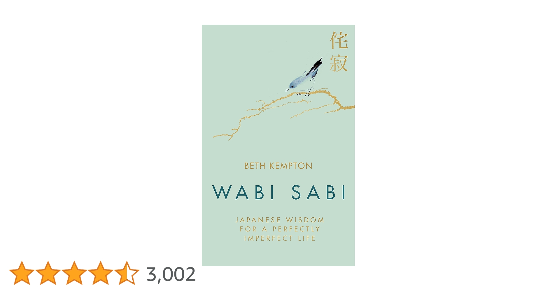 Amazon | Wabi Sabi: Japanese Wisdom for a Perfectly