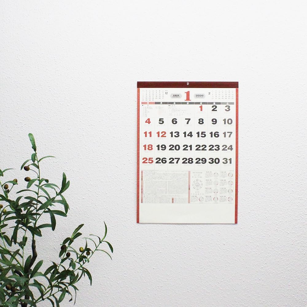 2026年(令和八年) 丙午 宝運暦 高島暦 カレンダー 神霊館 開運招福 壁掛け - 画像 (7)