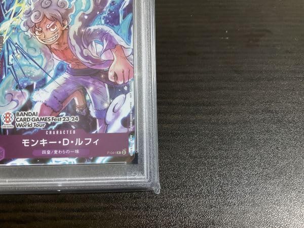 Amazon.co.jp: PSA10鑑定品 P モンキー D ルフィ パラレル CARD GAMES