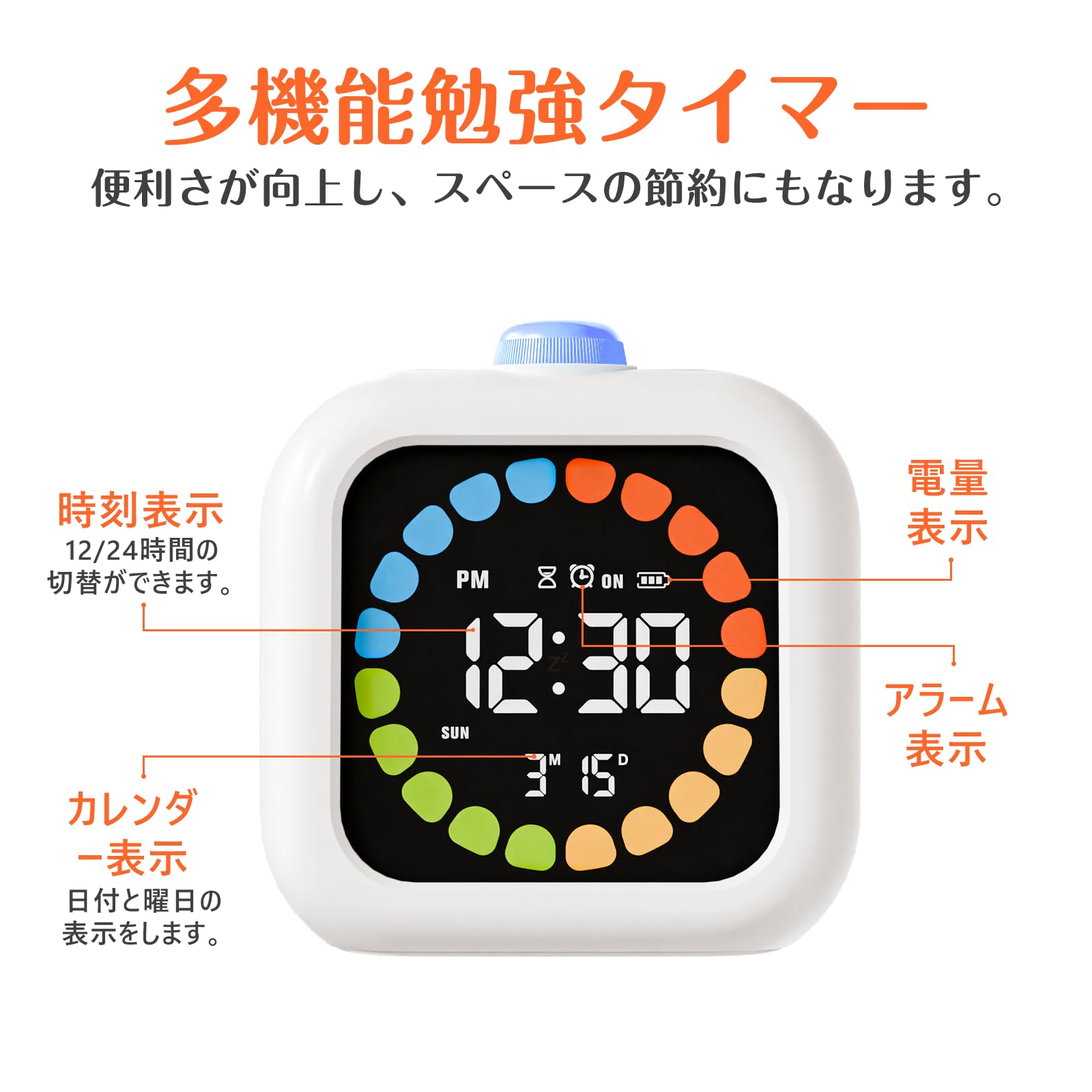 Amazon｜Umimile タイマー 目覚まし時計 勉強 タイマー 多機能 充電式 