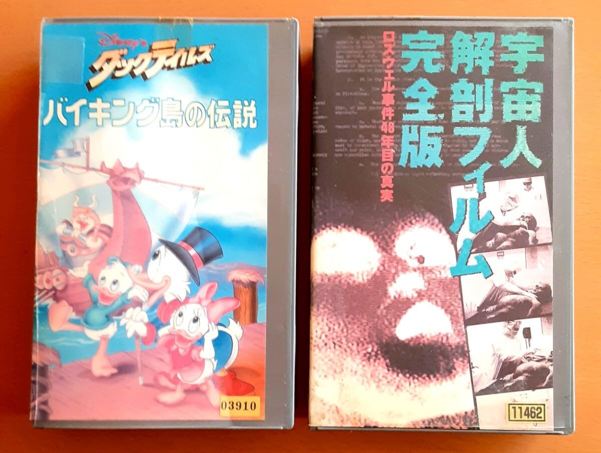 Amazon.co.jp: VHS ビデオ バイキング島の伝説 宇宙人解剖フィルム 