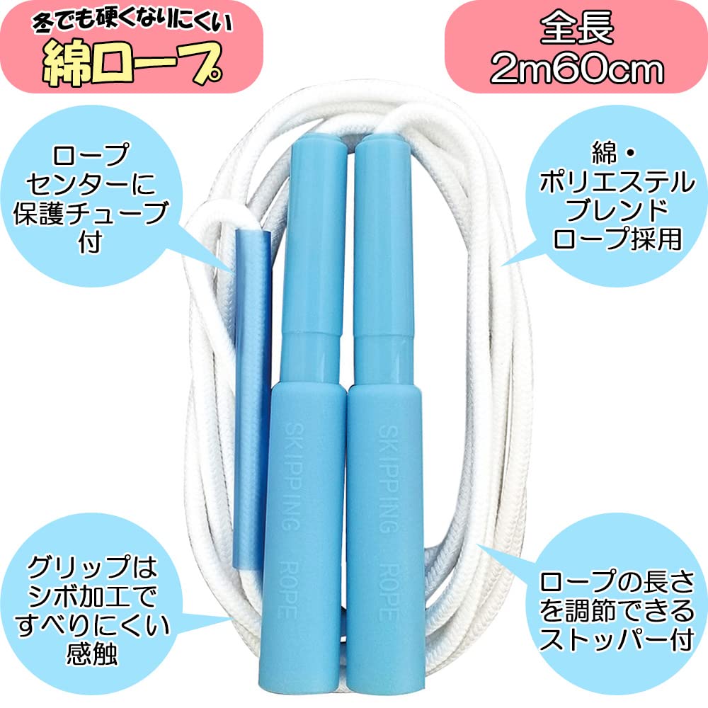 Amazon | デビカ 保護チューブ付き 綿ロープなわとび 103576 | デビカ