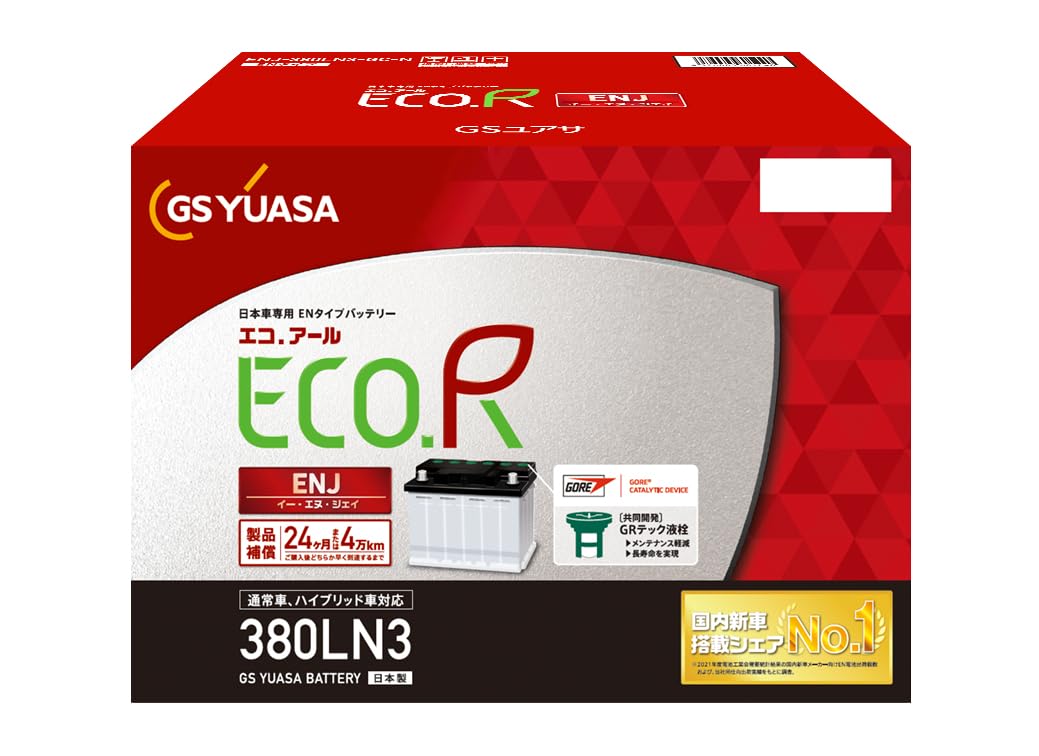 Amazon | GSユアサ (ジーエスユアサ) ENJ 380 LN3 ECO.R ENJ 国産車