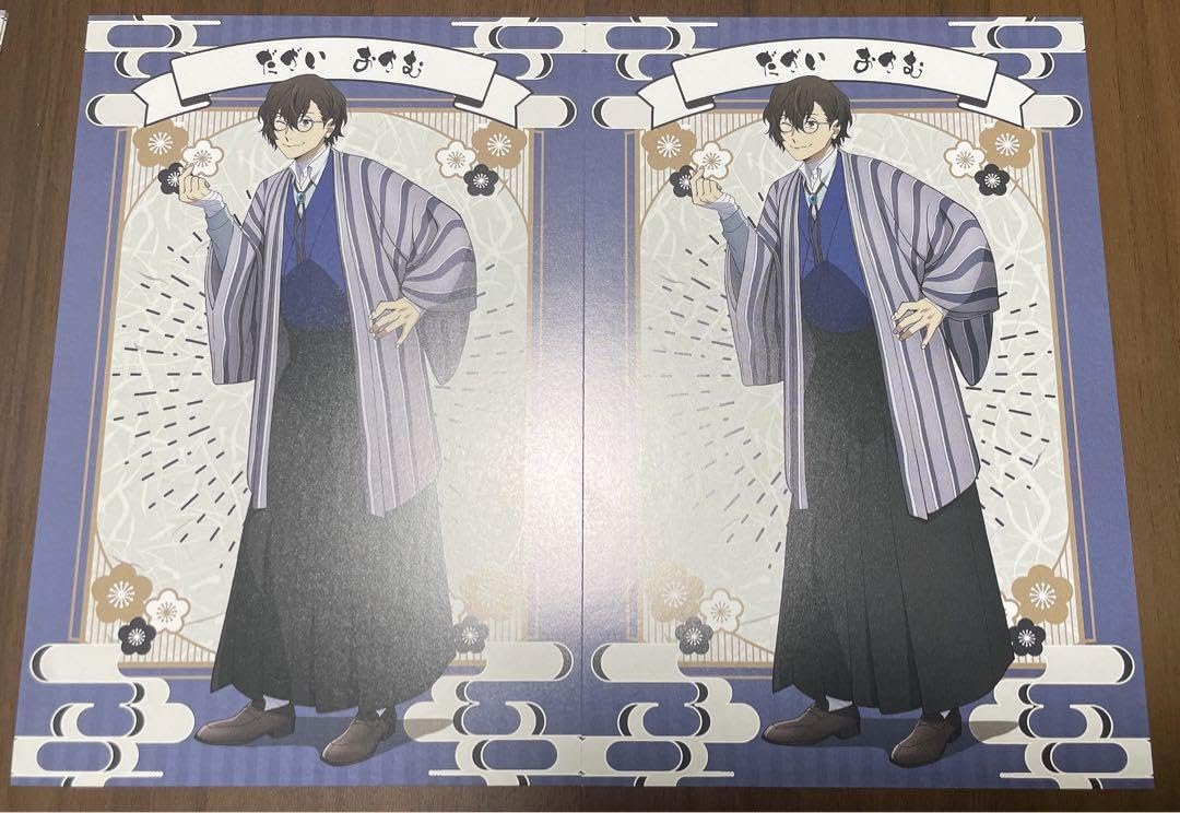 Amazon.co.jp: 文豪ストレイドッグス 文スト アニメイト特典 ポスト