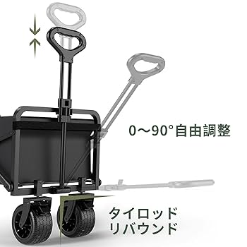 〇木金限定価格　PiPiCat アウトドアワゴン キャリーカート〇 Amazon.co.jp: PiPiCat アウトドアワゴン キャリーカート 8