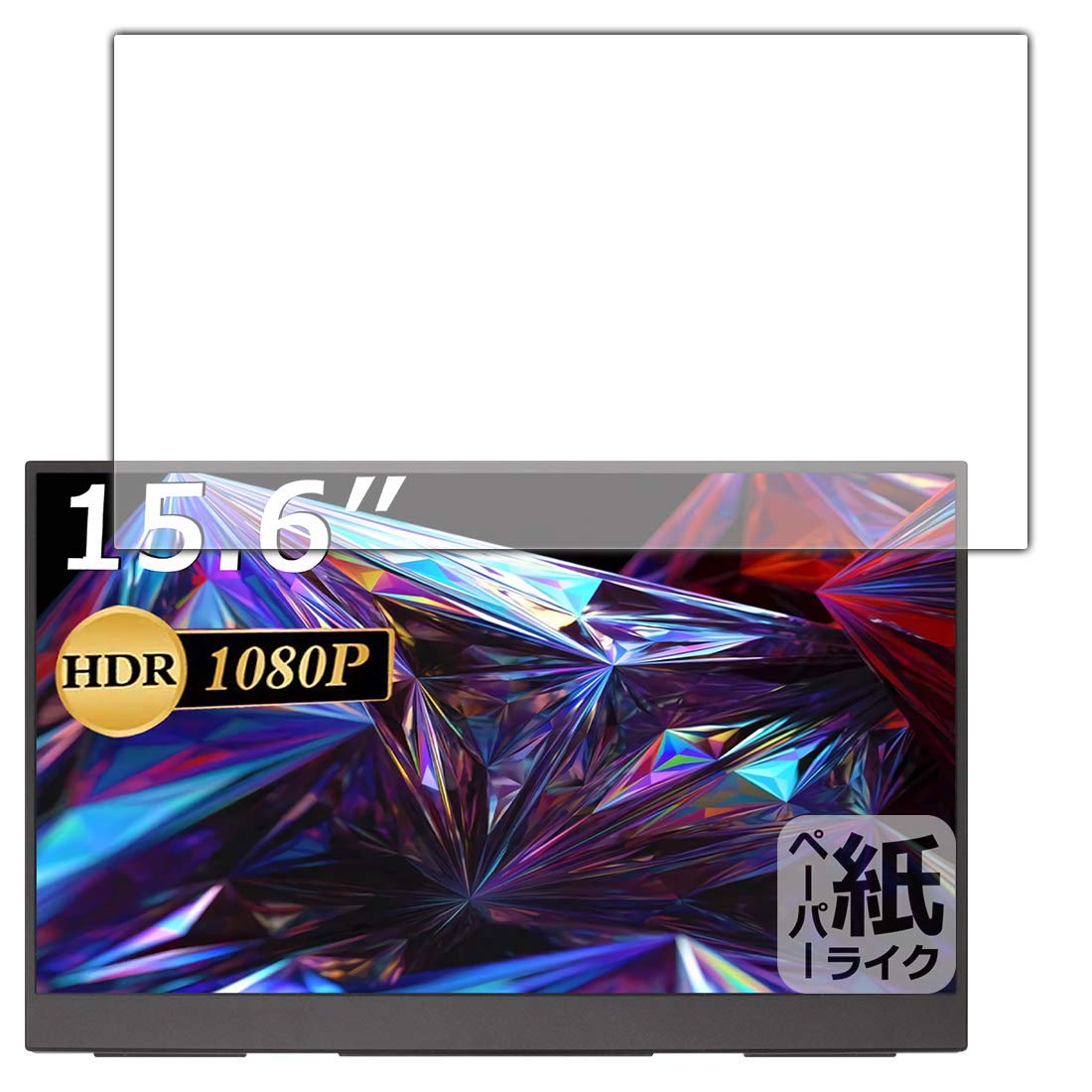 Amazon.co.jp: PDA工房 cocopar YC-156R モバイルモニター (15.6インチ