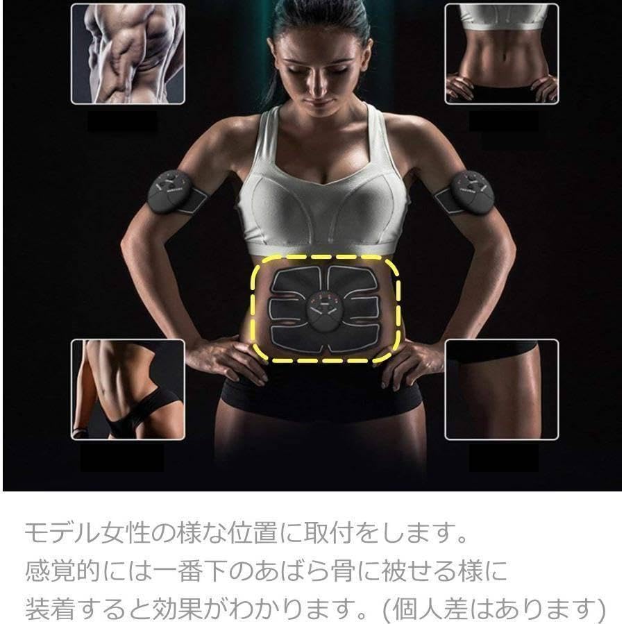 Amazon.co.jp: EMS スマートフィットネス 3点セット トレーニング 筋