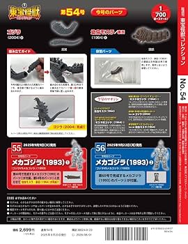 【初版・絶版・希少】クリーチャー大全 : 古今東西異形コレクション 異形コレクション 光文社文庫版 43冊 全巻初版 美品 最終値下げ