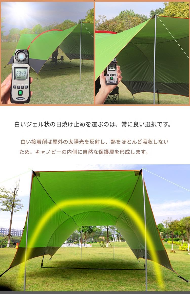 SUNNYFEEL大型タープ遮光UVカット防水防風PU2000mm グリーン Amazon | Ornatego 大型タープ 防水・日除けシート 軽量キャノピー