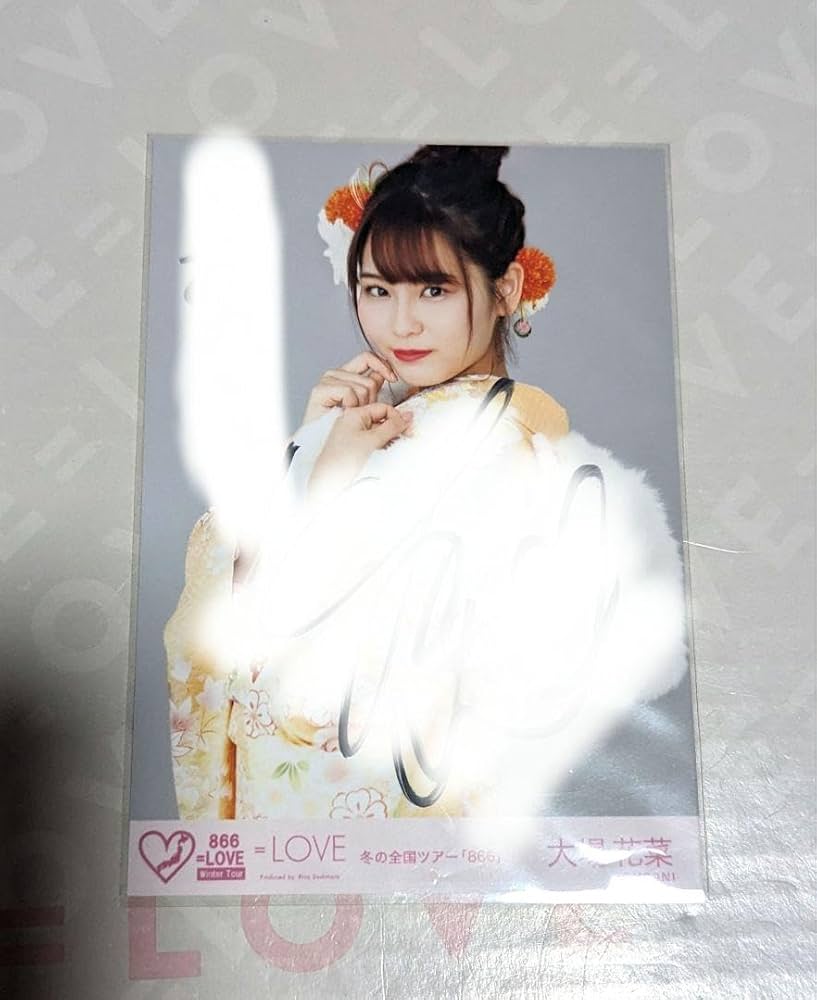 大場 花菜　直筆ポスター(額縁付き) m56180624745_1.jpg?1718634907