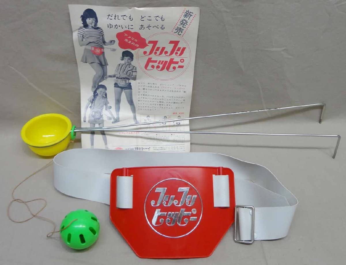 Amazon.co.jp: 昭和レトロ 野村トーイ フリフリヒッピー 未使用