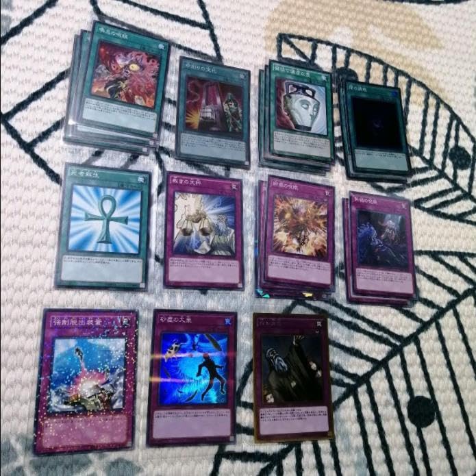 即日発送！呪眼　じゅがん　デッキ　遊戯王　まとめ売り　サリエル　ザラキエル 即日発送！呪眼 じゅがん デッキ 遊戯王 まとめ売り サリエル