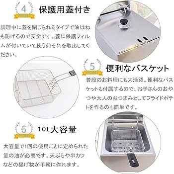 業務用2槽卓上電気フライヤー(6L100V) 店舗用、厨房機器 業務用2槽卓上電気フライヤー(6L100V) 店舗用、厨房機器