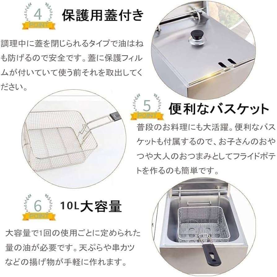 業務用2槽卓上電気フライヤー(6L100V) 店舗用、厨房機器 Amazon.co.jp: 電気フライヤー 業務用 卓上フライヤー 二槽式