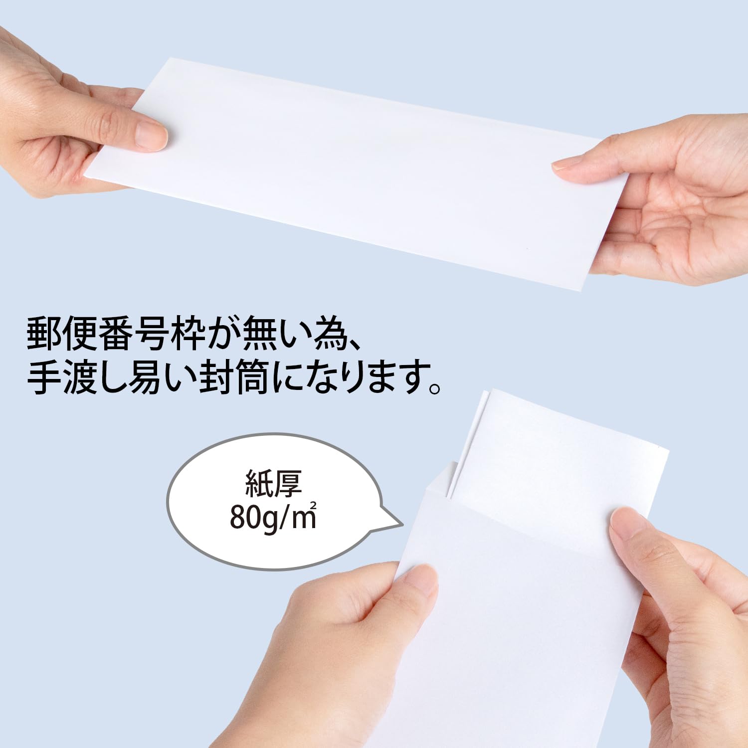 Amazon | オキナ 封筒 カラー封筒 郵便枠無 長形40号 ホワイト 100枚