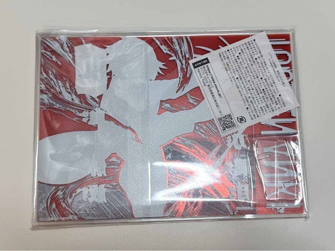 Amazon.co.jp: 桃源暗鬼 等々力 颯 名場面アクリルプレート : おもちゃ