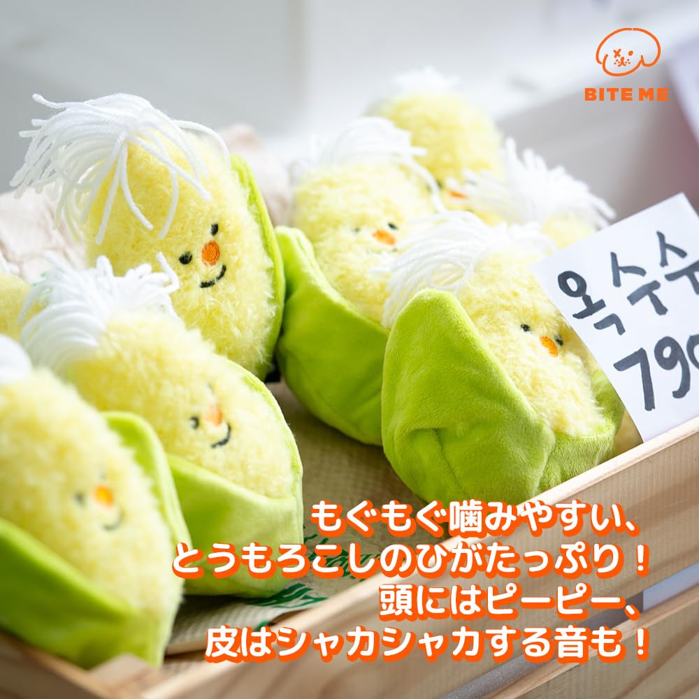 とうもろこし　おもちゃ 楽天市場】とうもろこし おもちゃ 犬（ペット・ペットグッズ）の通販
