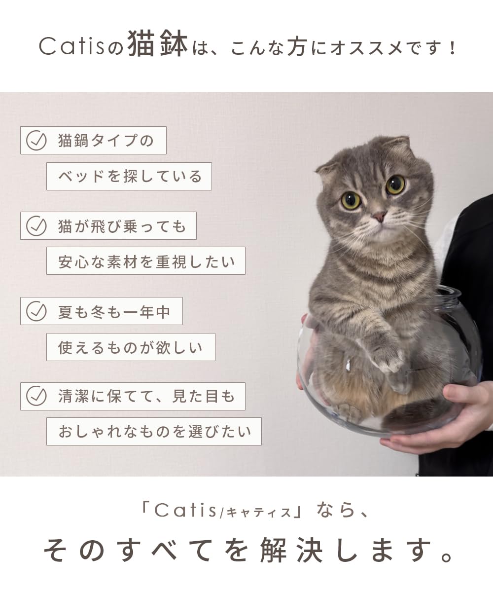 Amazon.co.jp: 割れない猫鉢Lサイズ 4.5～8kg対象 : ペット用品