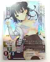 Lycee リセ ゆずソフト 孤高の撃墜王 四季ナツメ SP サイン Amazon.co.jp: リセ lycee ゆずソフト 孤高の撃墜王 四季ナツメ
